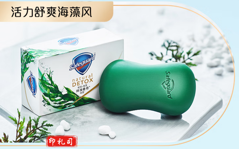 舒肤佳香皂 活力海藻108g 香氛排浊皂 洁面沐浴洗手皂 洗去99.9%细菌.