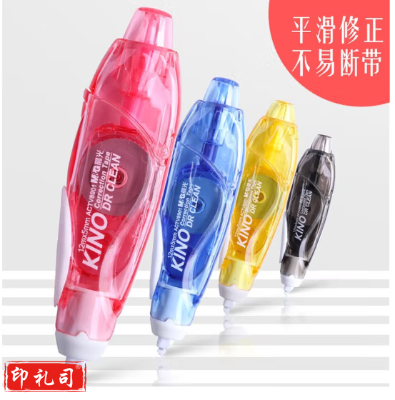 晨光 修正带学生修正带 ACTV8901修正带 （12米）修正带 单个装