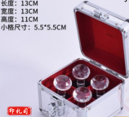 铝合金财务印章箱（四格）