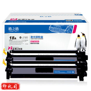 格之格cf218a双支装 适用惠普m132nw硒鼓 m132snw m132fp m104a m104w墨盒