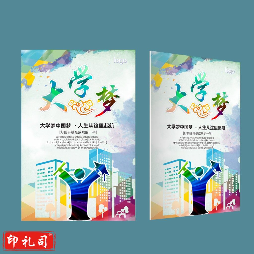 展板 KT板 60*40CM 