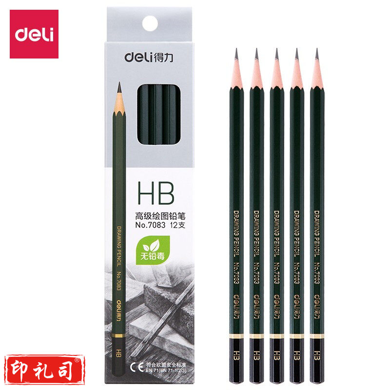 得力7083-HB高级绘图铅笔(绿色)(12支/盒)