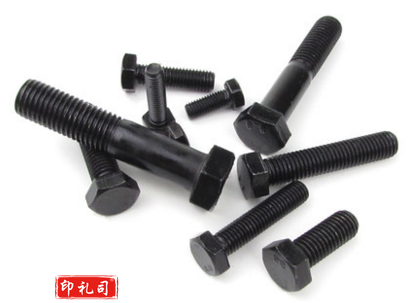 8.8级高强度螺栓 20*50(亿豪) 0.5百个/件 4盒/件 2百个/件