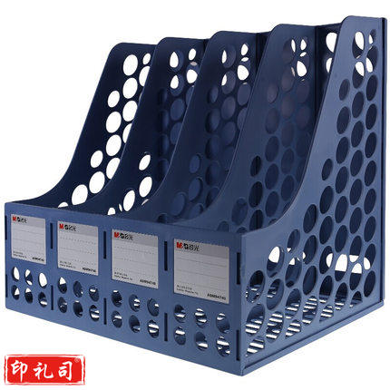 晨光 ADM94740 四联文件框文件栏文件筐325*305*260mm 