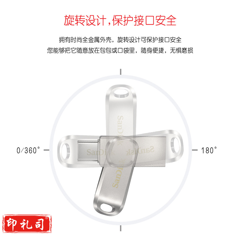 闪迪（SanDisk） u盘高速usb3.1 手机电脑优盘 typec金属双接口DDC4 type-c 256G双接口