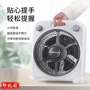 奥克斯(AUX)电风扇/台式转页扇/台扇/桌面风扇/六叶风扇/大风量风扇KYT-25 