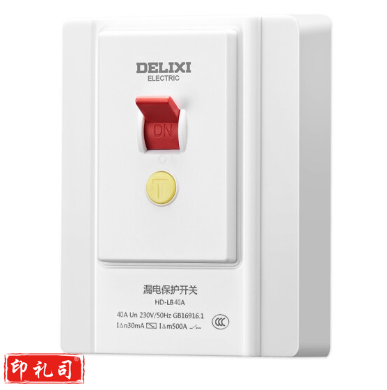 德力西(DELIXI) HD-LB40A 漏电保护开关 家用空开漏保断路器40A 