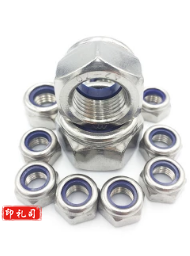 304不锈钢尼龙防松自锁紧螺母螺帽M2.5