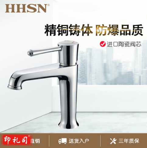 卫浴水龙头冷热浴室全铜面盆龙头双孔三孔洗手卫生间洗脸台盆混水阀 精铜加厚 HH02001