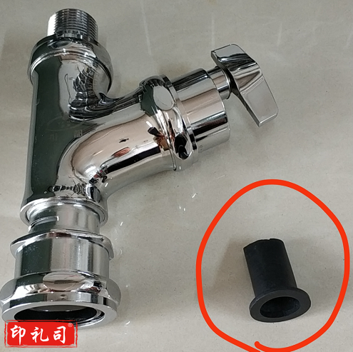 延时阀配件 皮管 防水管  