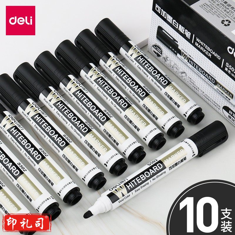 得力（deli）白板笔墨水 白板笔补充液 易擦可加墨白板笔 S502黑色白板笔