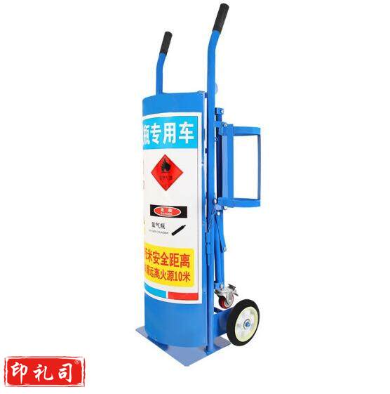 氧气搬运手推车 