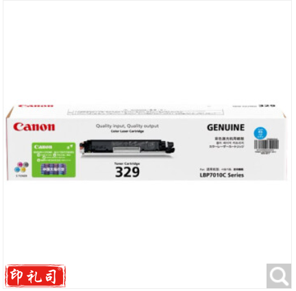 佳能（Canon）CRG329C 青色硒鼓粉盒（适用于LBP7010C/LBP7018C）