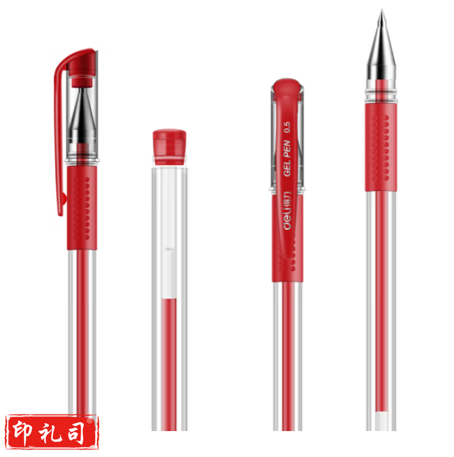 得力6600中性笔0.5mm子弹头(红)(支)