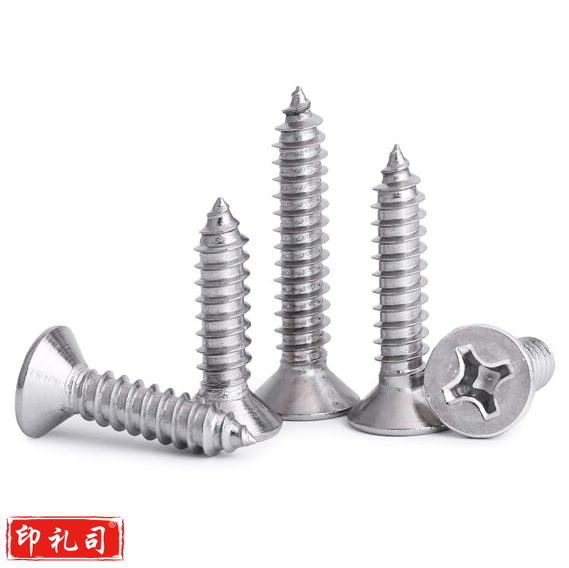 不锈钢螺丝 5*10