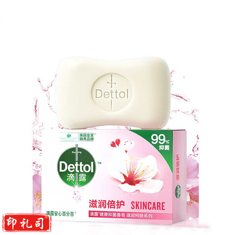 滴露 105g 香皂味道随机 单位：块.