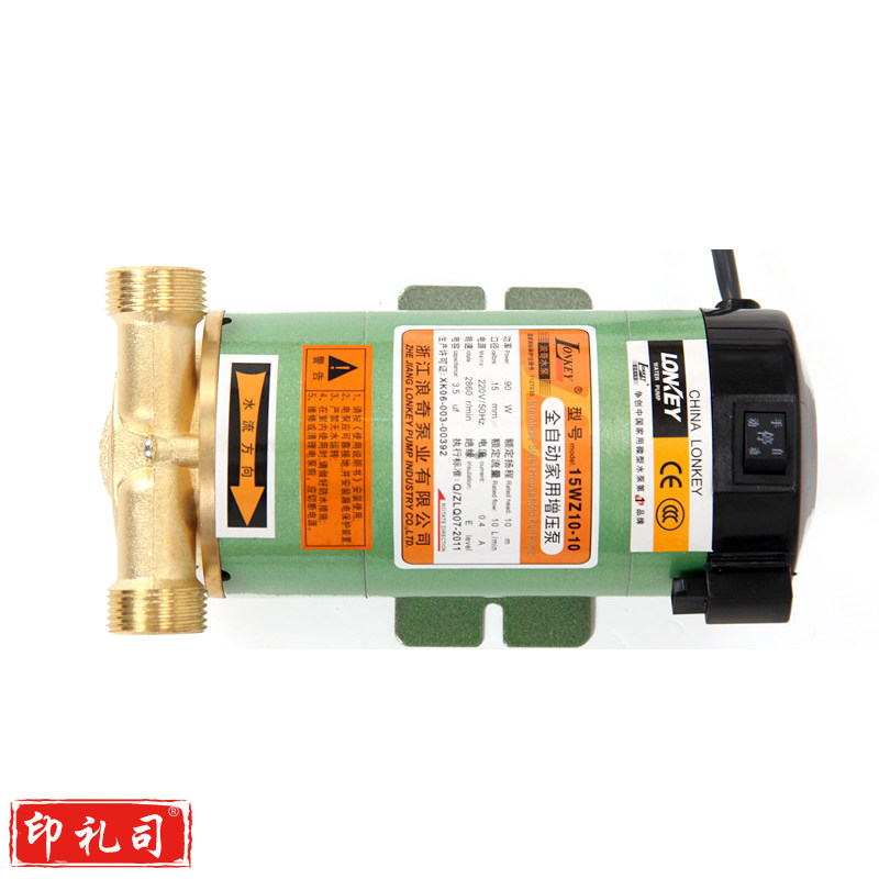 浪奇 15WZ10-10（90W）自动增压泵 