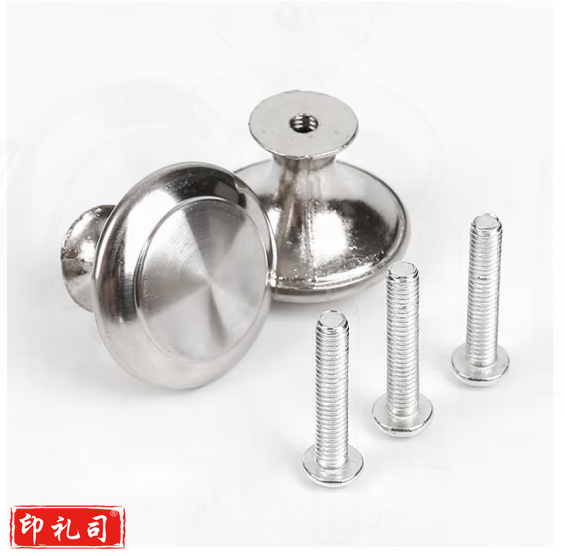 906 圆球形小拉手 