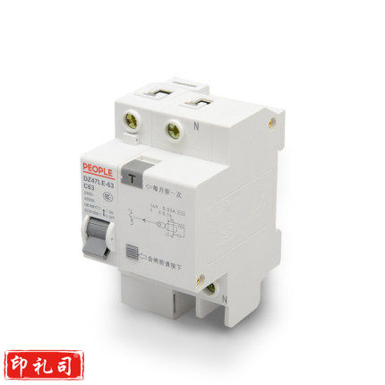 人民电器 DZ47LE-1P32A 拼装 漏电保护器 