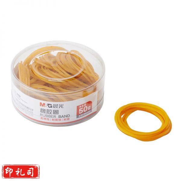 晨光ASC99333 50g橡胶圈.