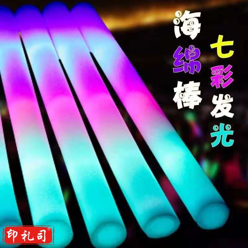 电子发光海绵荧光棒演唱会道具泡沫银光棒发光棒大号莹光夜光晚会 一根