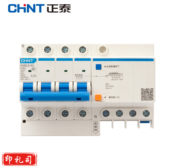 正泰（CHNT） 4PL C20 家用小型漏电保护断路器