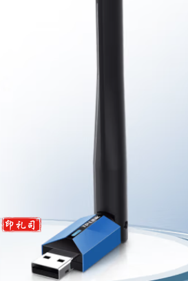 普联/TP-LINK USB无线网卡 TL-WDN5200H 免驱版 AC650双频5G网卡