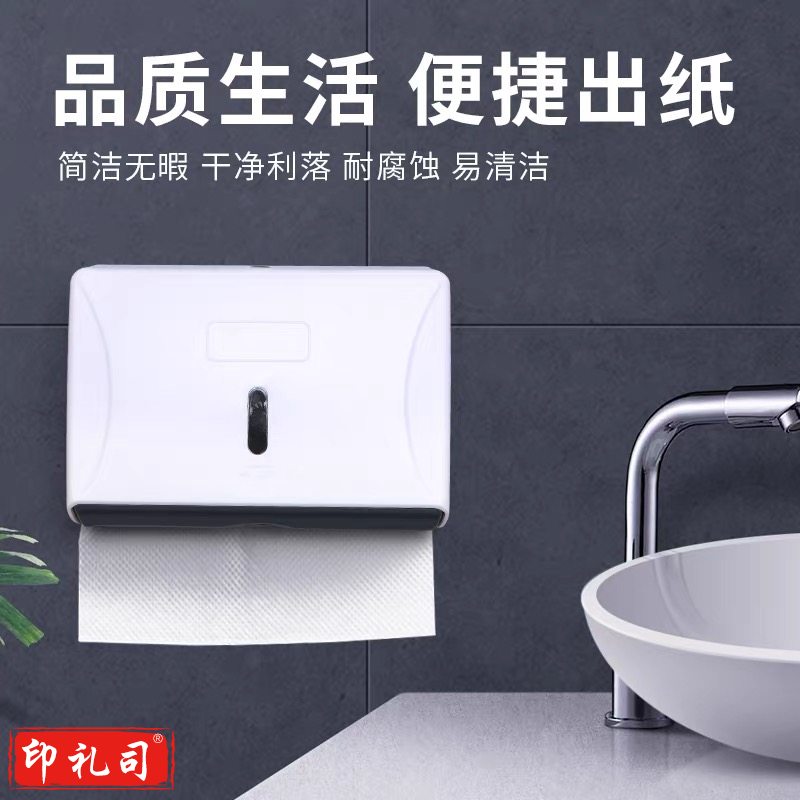 酒店卫生间擦手纸盒壁挂式 厕所卷纸筒擦手纸厕纸盒需打孔