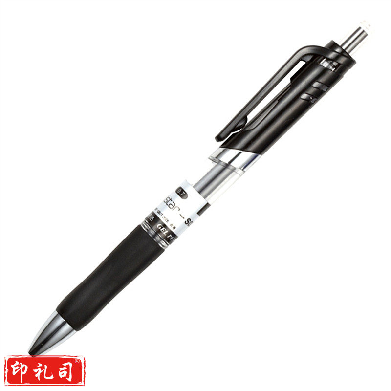 得力 S02 0.7mm中性笔 12支/盒 (单位：支) 黑