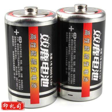 双鹿 大号电池 1号碳性电池 2粒装