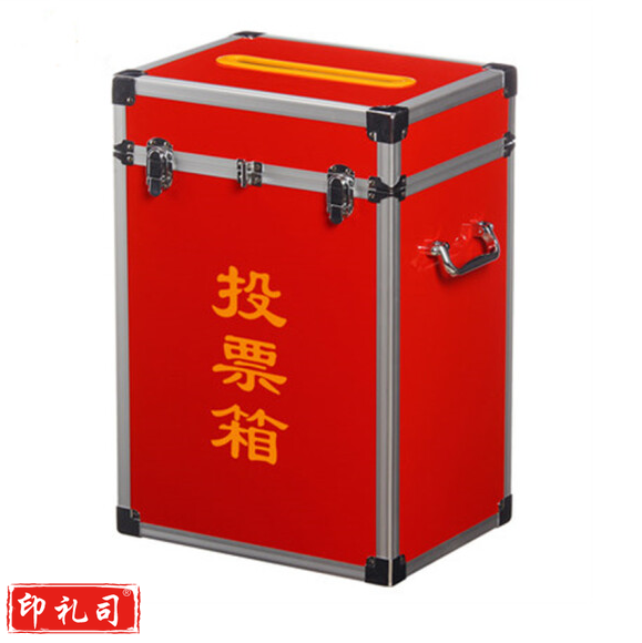 中号全红投票箱 尺寸380*290*550mm