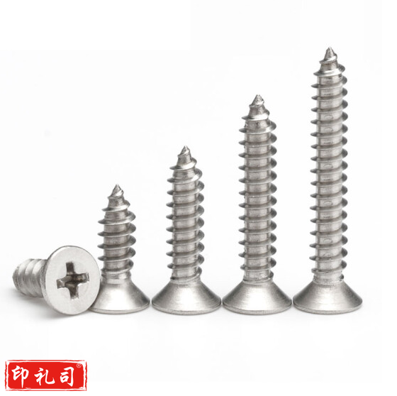 沉头自攻螺丝 3mm*10mm 100个/包 