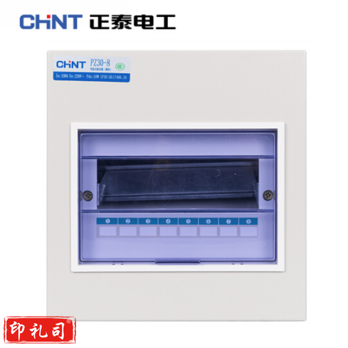 正泰PZ30-8 家用照明箱 明装配电箱 空开箱 8回路