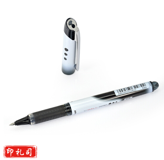 日本百乐 BLN-VBG5 黑色 6支装 0.5mm 子弹头中性笔防滑签字笔水笔 