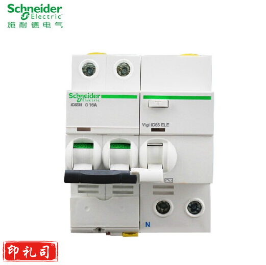 施耐德 IC65N 2P 20A+N 空气开关 漏电保护 