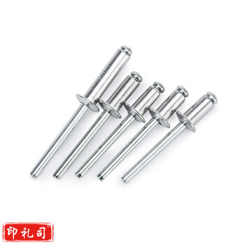 拉铆钉 5*40 300/盒 