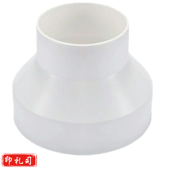 ABS变径 110mm*63mm  