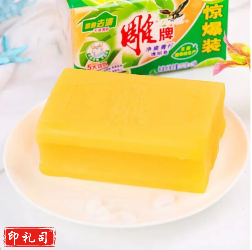 雕牌 202g 透明皂  肥皂单块价格(48块/箱)