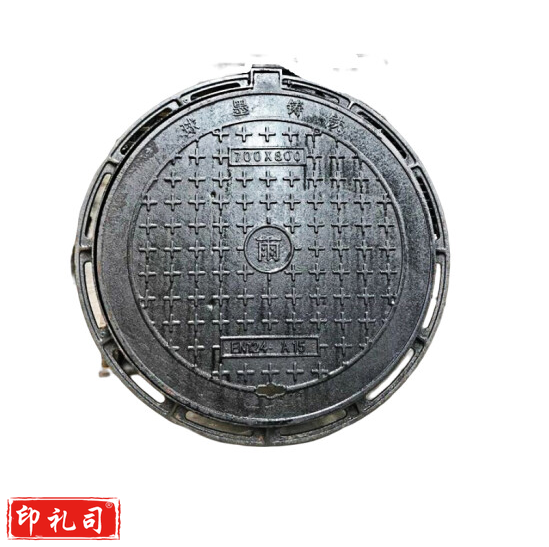 球墨铸铁井盖圆形 直径800mm 重型污水井盖 