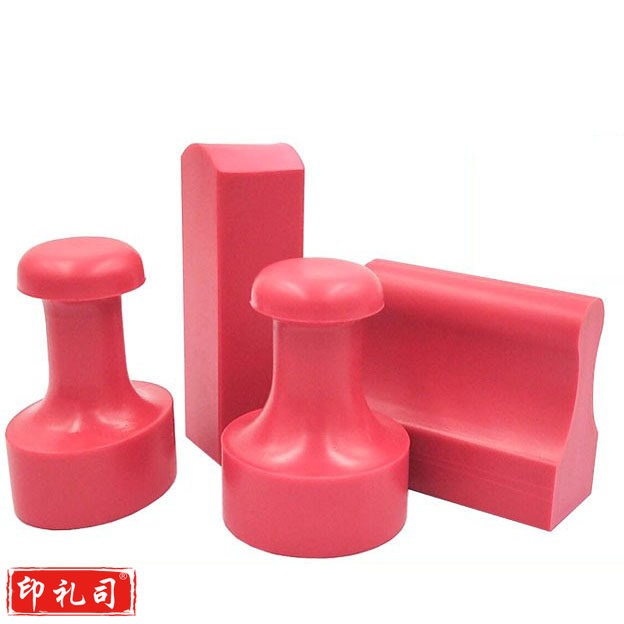定制橡胶刻章 印章 印章刻字 下单前需电话沟通样式