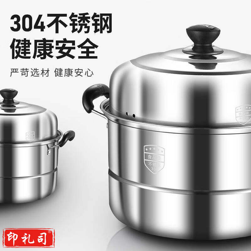 苏泊尔同款 36特厚不锈钢 3层  双屉蒸锅  