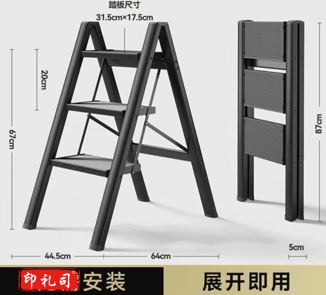 铝合金 折叠小梯子安全伸缩凳踏板爬梯室人字内多功能升降楼梯 典雅黑 【花架梯三步】