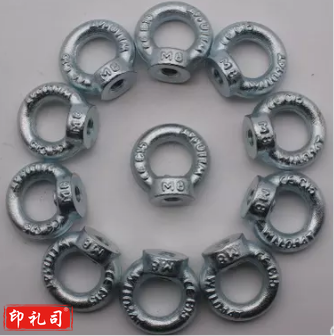 吊环螺母 M16 