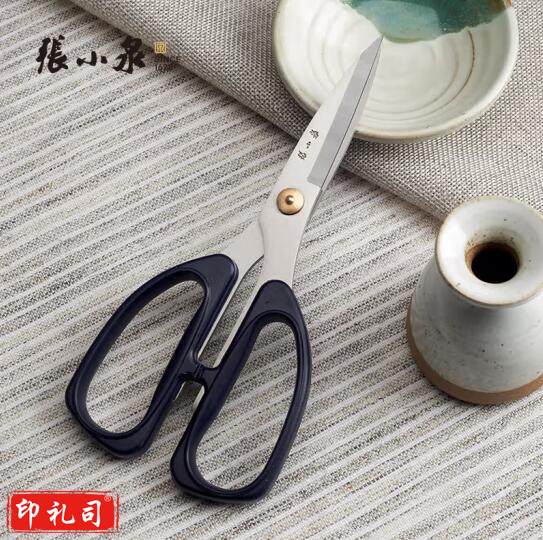 张小泉 大号195mm不锈钢家用剪刀HSS-195