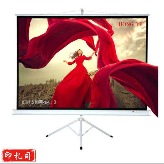 红叶 支架投影幕84寸4:3玻珠幕 移动幕布 1.71*1.30 