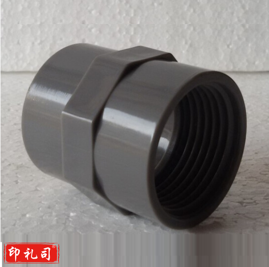 PVC-U 内丝直接 UPVC内丝 内丝接头 