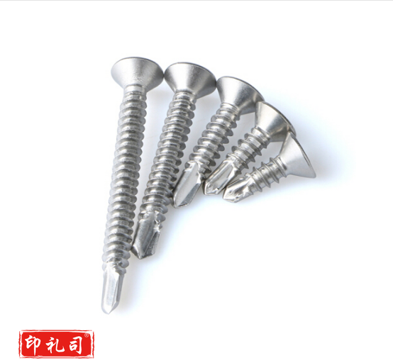 4.2*13MM 平头燕尾螺丝镀锌自攻自钻（1500个/盒） 