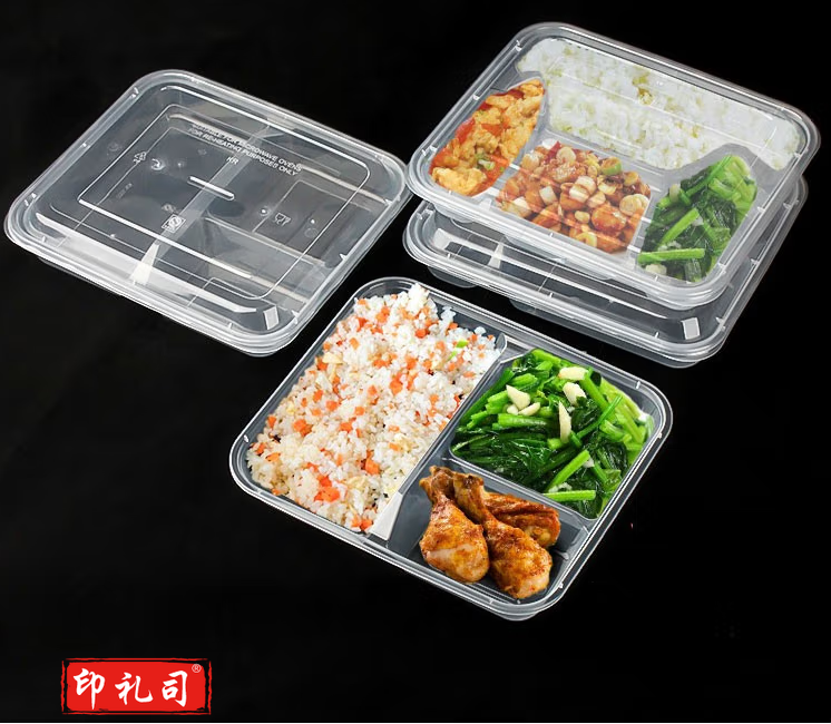 一次性塑料饭盒三格1000ml（150个装）