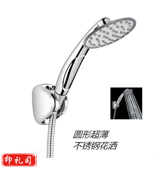 特沐 卫浴花洒喷头 手持淋浴头花洒单头单功能简易花洒送软管 HH15012