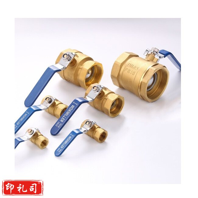 BJjj-187 国标黄铜丝扣两片式球阀 超加厚 自来水开关阀 风机盘阀门DN20 6分重型